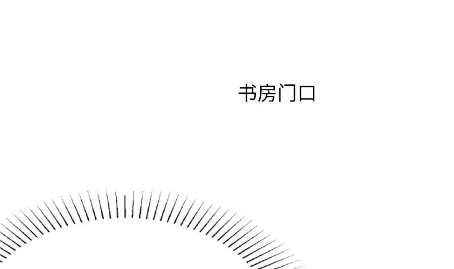 我在地府开后宫,第12话 鬼潮,第4张